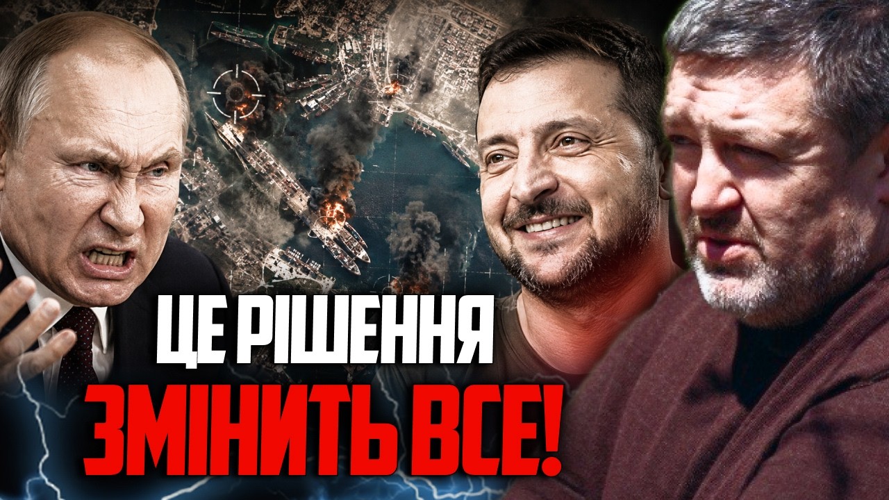 😳 Цей крок України остаточно доб'є флот путіна! Кремль у дикій паніці через ?