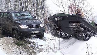 Вездеход для охоты и рыбалки тингеры