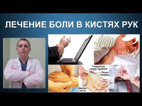 Где делают операции на коленном суставе саратов Боли спине при гастродуодените