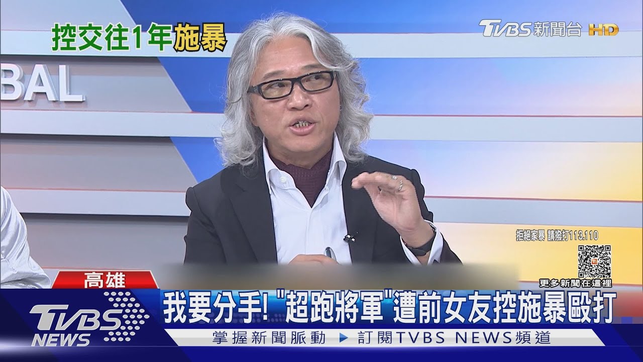 分手就毀容! 「超跑將軍」遭控施暴非首次