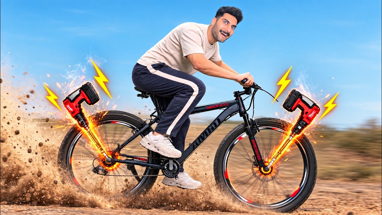 دوچرخه برقی با دریل شارژی 🤩Electric bicycle using a cordless drill