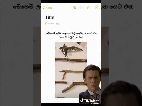 මෙහෙම Calection එකක් තිබ්බෙ කාටද. #foryou #1mviewers #trending #old #childhood #fyp #oldschool