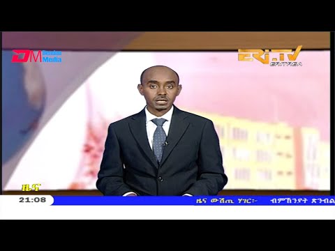 Tigrinya Evening News for February 3, 2020 - ERi-TV, Eritrea