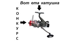 Катушка bratfishing coyote с байтранером 60oord 3 1