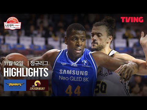 [삼성 vs LG] 11/12 경기 I 2025-26 LG전자 프로농구 I 하이라이트 I TVING
