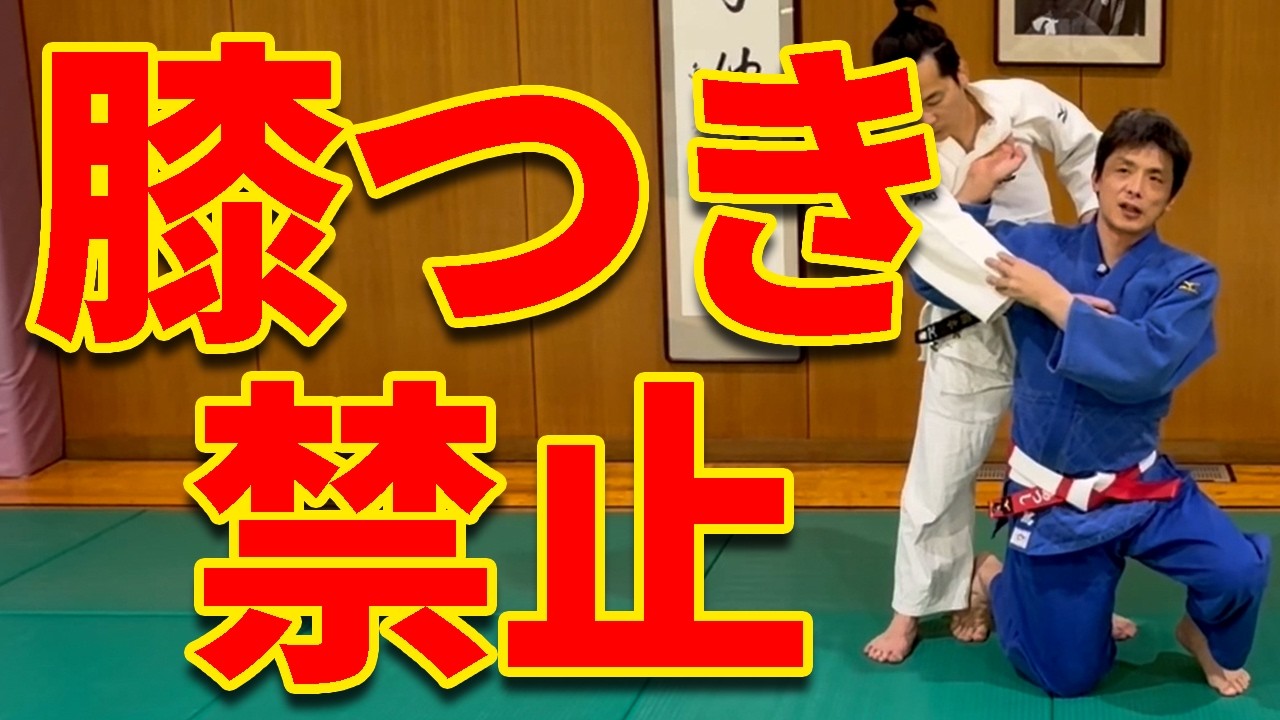 【2026年最新】少年規定の改正とこれまで少年規定をまとめて解説