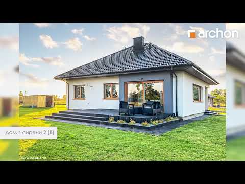 Дом в сирени 2 В