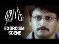 Shock Tamil Movie Exorcism Scene Prashanth Meena Abbas Thiagarajan Suhasini