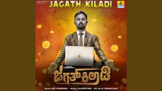 Kollegala Dinda song artwork