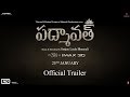 Padmaavat Telugu Official Trailer Ranveer Singh Deepika Padukone Shahid Kapoor