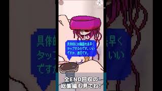 寄生虫に命を吸い取られるゲームがすごい #shorts  #ゲーム実況 #パラサイトデイズ #はりぼて #はりぼてTimes