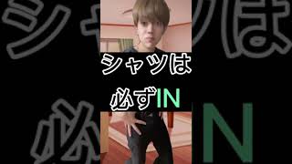 お腹弱い人あるある #shorts #おすすめ #日常 #朝活 #お腹弱い#貧弱#ウルフウォッチャー