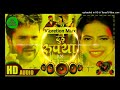 choli rangai 2 rupiya khesari lal yadav dj song