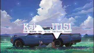 「Lyrics」Amnesia - Esco Andretti &amp; Blu Cheese ♪ || Kain Remastered | 抖音 | TikTok