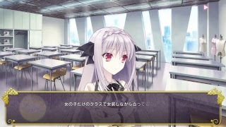 月に寄り添う乙女の作法パート6