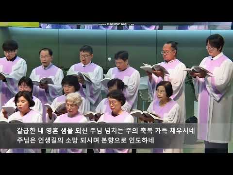 찬양 영상 썸네일