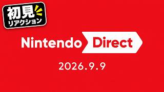 【ニンダイ】メトロイド、ペルソナ、カービィ…発表ラッシュに大興奮！Nintendo Direct 2026.9 フルリアクション