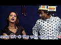 बिना देखे न माने छाप रसिया रूपा कुमारी