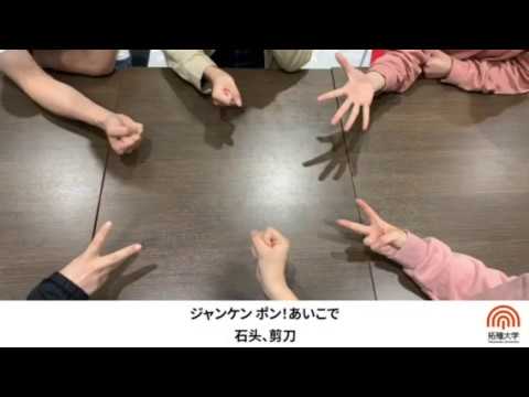 2019年「当たり前ってアタリマエ!」(数字の表し方)