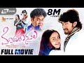 Modala Sala ಮೊದಲಾ ಸಲ Kannada Full HD Movie Yash Bhama Love Story Movie