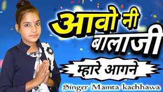 Bajrang Bala Bada Ho Matwala — बजरंग बाला बड़ा हो मतवाला - भजन devotional song