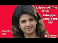 Azhagiya Laila Song HD Ullathai Alli Tha Movie HD Mano Hits