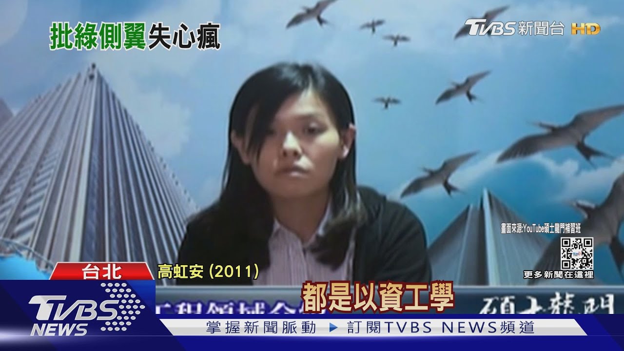 四叉貓揭高虹安「學霸」靠補習　遭酸補習有錯？