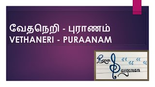 VETHANERI PURANAM - வேதநெறி பு�