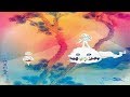 Kanye West Kid Cudi Cudi Montage Kids See Ghost