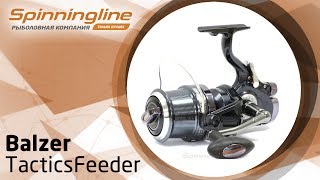 Фидер balzer edition im-12 master ii heavy feeder 155