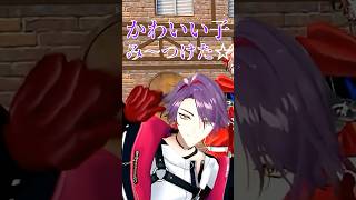 【夜の帝王】渡会雲雀のデート術【ドキドキ３D見どころ：渡会雲雀編】【にじさんじ/渡会雲雀/セラフ・ダズルガーデン/VOLTACTION/切り抜き】