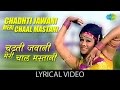 Chadhti Jawani with lyrics | चढ़ती जवानी गाने के बोल | Caravan | Asha Parekh, Jeetendra