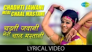 Chadhti Jawani with lyrics  चढ़ती जव