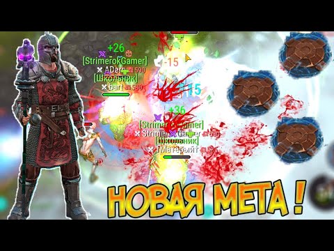 Обновление ! Фикс  мин и новая мета ! Frostborn: Coop Survival