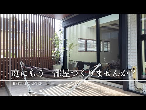 冬のテラスのアイデア トピックス