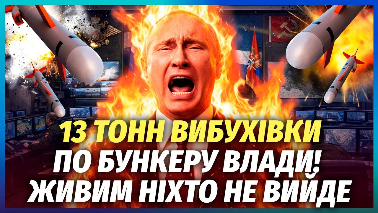 🔥ОДНОЧАСНИЙ ЗАПУСК СОТНІ "ТОМАГАВКІВ" ПО ІРАНУ! США підняли бомбардувальни?