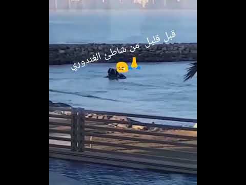 حراقة طنجة 2019