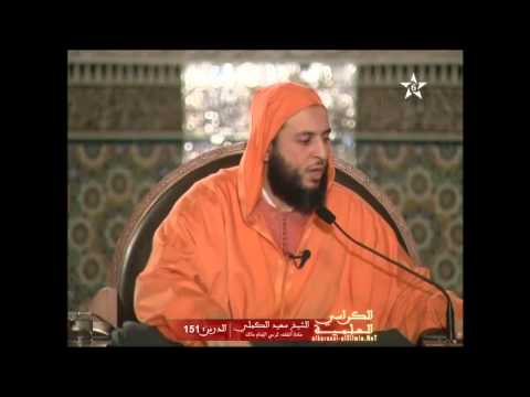 سيرة عجيبة لرجل عظيم (أبو ذر الغفاري) - الشيخ سعيد الكملي
