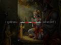 Jai Shree Ram Status Hanuman Status Bajrang Bali Status Hanuman Dr Status Shortsvideo