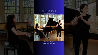 Download lagu サン=サーンス : ロマンス op.37 【フルートとピアノ】 C.Saint-Saëns : Romanze Des Dur op.37 #shorts mp3