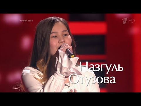 Назгуль Отузова «Adagio»  Голос Дети. 5 сезон, 4 выпуск.