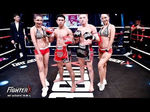 Dionatha Tobias/Marrok Force Gym vs. Kongsuk Palangjay.Patdonmuang