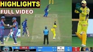 Chennai Super Kings Vs Delhi Capitals Full Match Highlights | CSK VS DC HIGHLIGHTS | AXAR PATEL