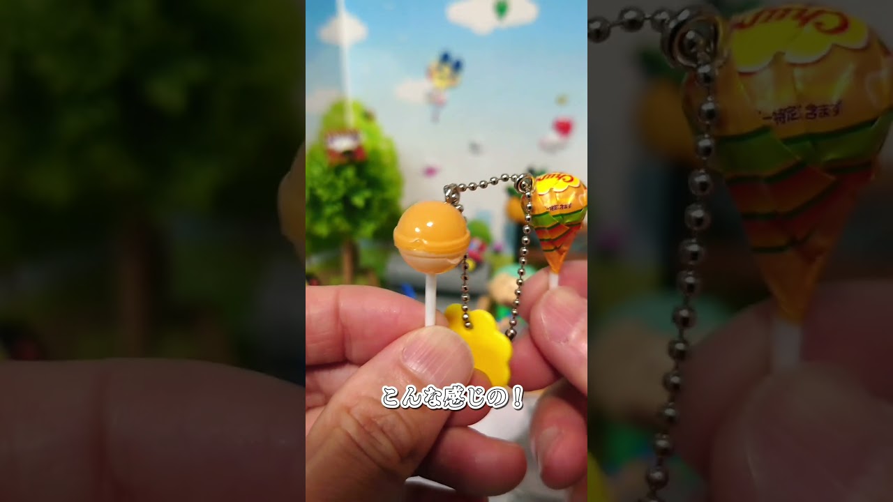 騙された！みかん味なのに中身はバニラ？チュッパチャプスミニチュアコレクション #shorts #hobby #miniature
