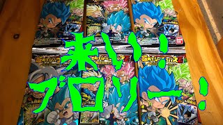 ドラゴンボールウエハースブロリー 狙って6パック開封！