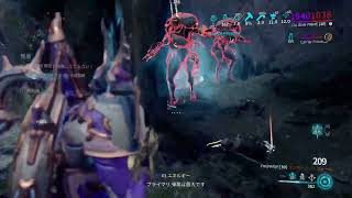 Warframe へっぽこテンノがゆく 2025年11月14日のアルコン ボレアルの討伐ミッション
