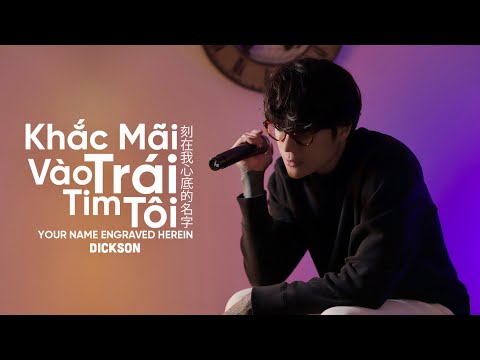 DICKSON - Khắc Mãi Vào Trái Tim Tôi