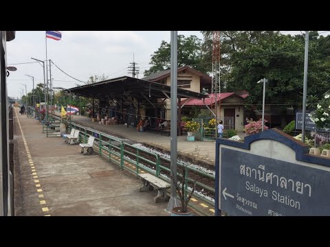 ขบวน 172 สุไหงโกลก-กรุงเทพ จอดที่สถานีศายาลา ในวันที่ล่าช้า