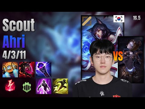Scout Mid Ahri vs Orianna lol KR solo rank Full Game 16.5 | 스카웃 아리 vs 오리아나