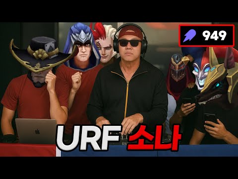[URF] Prey Sonar: Canyon DJ Sonar (AP Sonar)